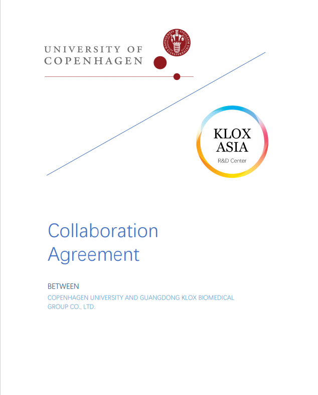 合作協(xié)議.PNG 合作協(xié)議.PNG