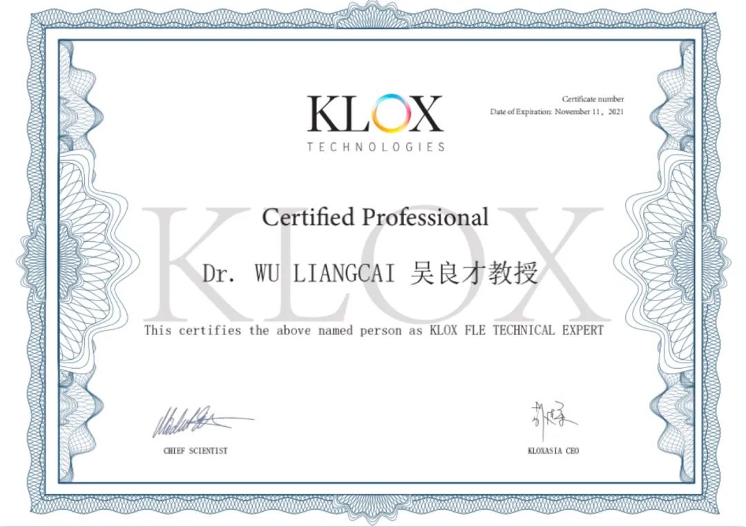 證書.jpg 證書.jpg